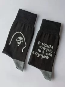 Носки unisex St. Friday Socks 