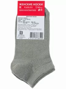 Женские носки Akos, RW46N1, ХАКИ