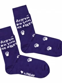 Носки St. Friday Socks YOLO (другой жизни не будет) (X10-1599-16)