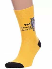 Мужские носки Брестские (БЧК), 23С2155, рис. 494, ЯРКО-ЖЕЛТЫЕ