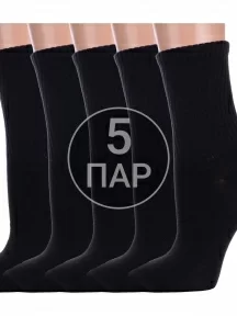 Комплект из 5 пар детских спортивных носков Альтаир ЧЕРНЫЕ (5-М31)
