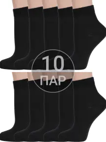 Комплект из 10 пар женских носков RuSocks (Орудьевский трикотаж) ЧЕРНЫЕ (10-С-420)