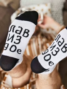 Короткие носки unisex St. Friday Socks, 90е-1235-02/19, "Сложные отношения"