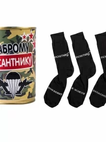 Мужские носки "Трио " в банке, 1БАН_ПрофС, "Храброму десантнику" / черные