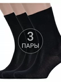 Комплект из 3 пар мужских носков Брестские (БЧК) из мерсеризованного хлопка, 3-18С2005, рис. 000, ЧЕРНЫЕ
