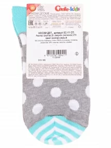 Детские носки Conte kids, 5С-11СП, рис. 274, СЕРЫЕ