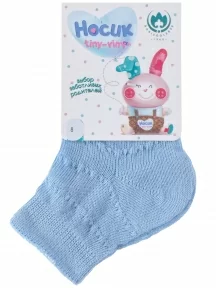 Детские носки из 100% хлопка "Борисоглебский трикотаж", 8С7, ГОЛУБЫЕ
