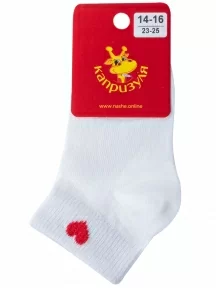 Детские носки "НАШЕ" Смоленской чулочной фабрики, 222С58, рис. 4, ЭКРЮ №60