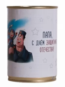 Мужские носки "Трио " в банке, 1БАН_23, "ПАПА, С днем Защитника Отечества" / черные