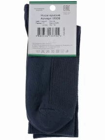 Мужские носки PARA socks, M3D8, ТЕМНО-СЕРЫЕ