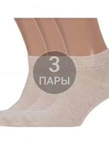 Комплект из 3 пар мужских носков Брестские (БЧК), 3-15С2612, рис. 000, НАТУРАЛЬНЫЕ