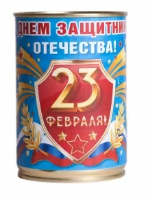 Мужские носки "Трио " в банке, 1БАН_23, "С днем Защитника Отечества", рис. 0 / черные