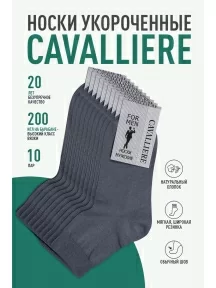 Комплект из 10 пар мужских укороченных носков CAVALLIERE (RuSocks), С-333-10, СЕРЫЕ