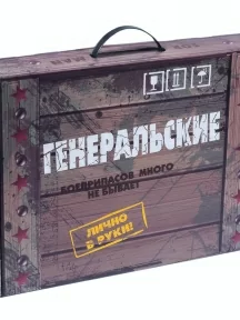 Набор из 30 пар мужских носков Flappers Peppers, 30-1МБ19-0, черные в кейсе "Генеральские"