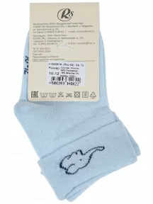 Детские носки RuSocks (Орудьевский трикотаж), Д3-130091М, СВЕТЛО-ГОЛУБЫЕ