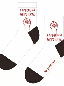 Укороченные носки unisex St. Friday Socks, 556-2, "Запрещено запрещать"