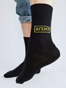 Носки unisex St. Friday Socks, 23222-1169-19-08, "Агент национальной опасности"