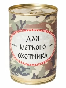 Мужские носки "Трио " в банке, 1БАН_Др, "Для меткого охотника" / черные