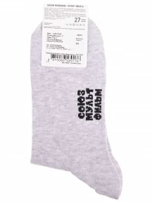 Мужские носки Брестские (БЧК), 23С2155, рис. 492, СВЕТЛО-СЕРЫЕ МЕЛАНЖ