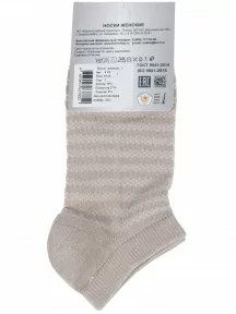 Женские носки "Борисоглебский трикотаж", 6С3, БЕЖЕВЫЕ