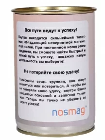 Мужские носки "Трио " в банке, 1БАН_ПрофН, "Лучшему маркетологу в мире" / черные