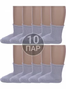 Комплект из 10 пар детских носков Альтаир СЕРЫЕ (10-С63)