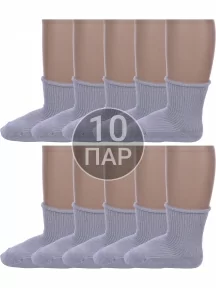 Комплект из 10 пар детских носков Альтаир, 10-С63, СЕРЫЕ