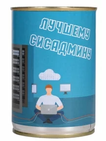 Мужские носки "Трио " в банке, 1БАН_ПрофН, "Лучшему сисадмину" / черные