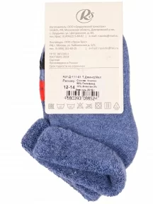 Детские махровые носки RuSocks (Орудьевский трикотаж), Д-111-01, ТЕМНО-ДЖИНСОВЫЕ МЕЛАНЖ