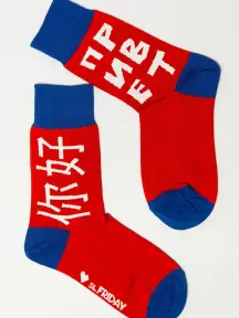 Носки St. Friday Socks Привет (X10-1597-11)
