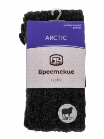 Женские полушерстяные гетры Брестские (БЧК), 21С1691, рис. 465, ЧЕРНЫЕ