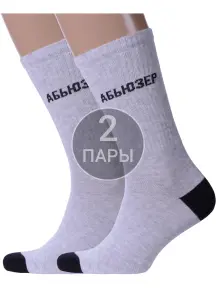 Комплект из 2 пар спортивных мужских носков Брестские (БЧК) рис. 178 СВЕТЛО-СЕРЫЕ МЕЛАНЖ (2-21С4201)