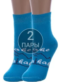Комплект из 2 пар детских махровых носков Альтаир, 2-С67, ГОЛУБЫЕ