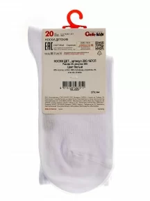 Детские спортивные носки Conte kids, 20С-167СП, рис. 000, БЕЛЫЕ
