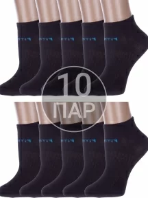 Комплект из 10 пар женских спортивных носков Альтаир, 10-А217, ЧЕРНЫЕ