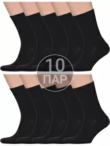 Комплект из 10 пар мужских носков Альтаир, 10-H226, ЧЕРНЫЕ