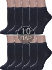 Комплект из 10 пар женских носков Альтаир, 10-А61, АНТРАЦИТ