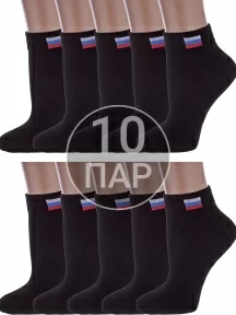 Комплект из 10 пар детских спортивных носков Альтаир ЧЕРНЫЕ (10-С200)