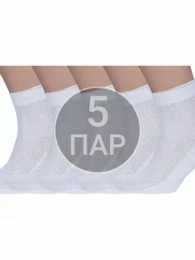 Комплект из 5 пар мужских носков Альтаир, 5-А43, БЕЛЫЕ