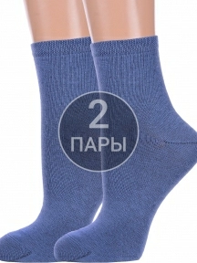 Комплект из 2 пар женских носков Брестские (БЧК) рис. 000, ДЖИНСОВЫЕ (2-19С1232)