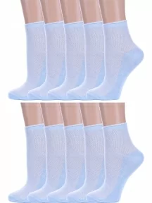 Комплект из 10 пар женских носков Альтаир, 10-А33, ГОЛУБЫЕ