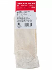 Женские носки Akos, FW41N5, КРЕМОВЫЕ