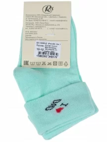 Детские носки RuSocks (Орудьевский трикотаж), Д3-130091Д, СВЕТЛО-МЯТНЫЕ