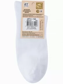 Мужские носки с сеточкой ХОХ, X-1128, БЕЛЫЕ