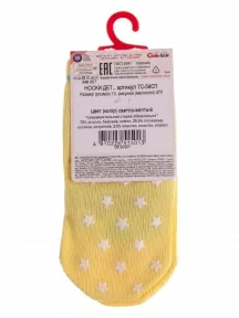 Детские носки Conte kids, 7С-54СП, рис. 470, СВЕТЛО-ЖЕЛТЫЕ