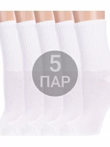 Комплект из 5 пар детских спортивных носков Альтаир, 5-М31, БЕЛЫЕ