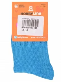 Детские носки Hobby Line, Ндх3540, ЯРКО-ГОЛУБЫЕ