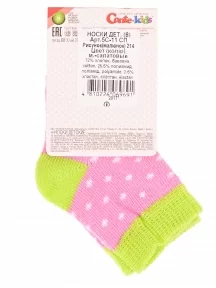 Детские носки Conte kids, 5С-11СП, рис. 214, МАЛЬВА С САЛАТОВЫМ
