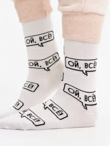 Носки unisex St. Friday Socks, 160-2/19, "Ой, всё"
