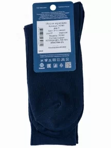 Мужские носки "НАШЕ" Смоленской чулочной фабрики, 7С161, рис. 1, ТЕМНО-СИНИЕ №3-1